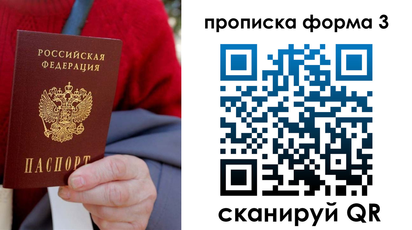 форма 3 в Хвалынске