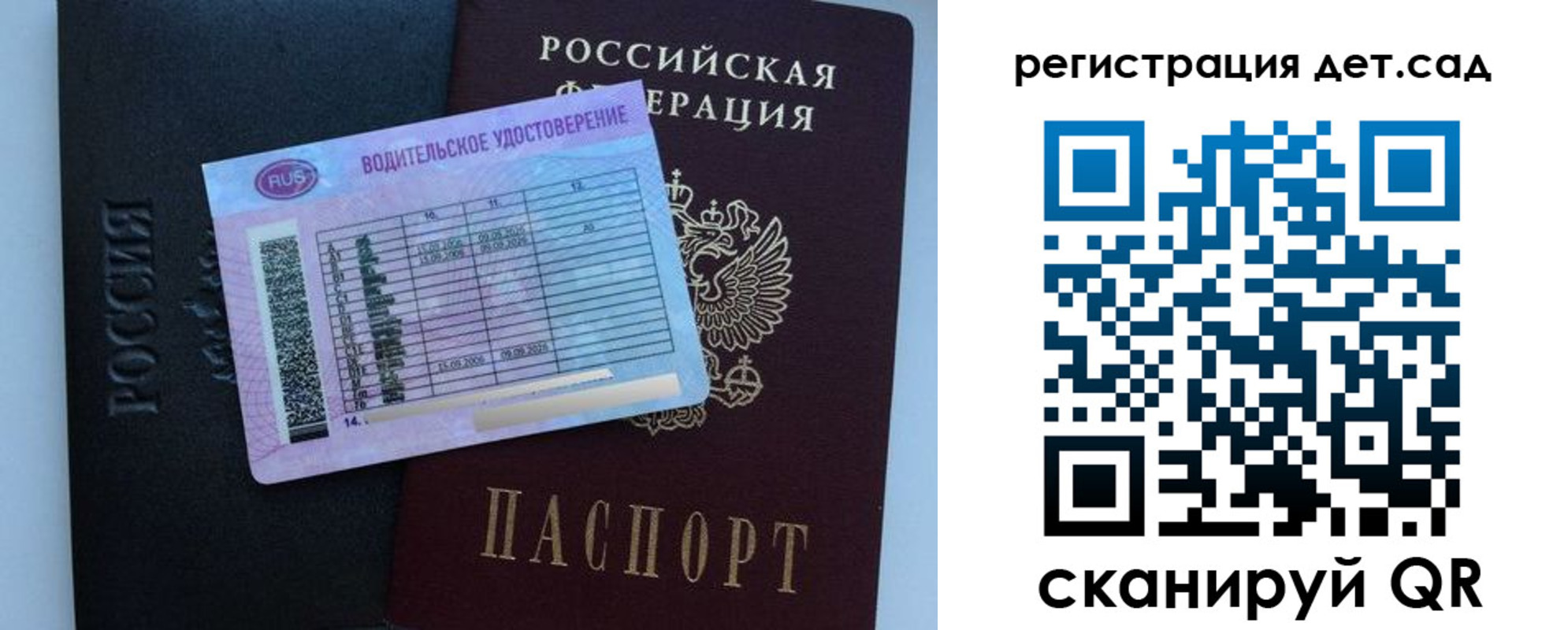 регистрация в Хвалынске