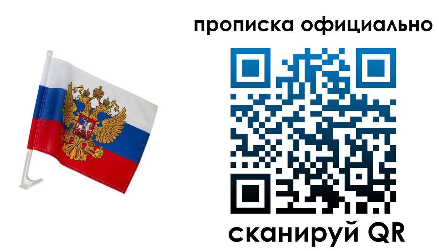 форма 3 в Хвалынске