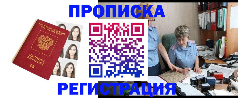 форма 3 в Хвалынске
