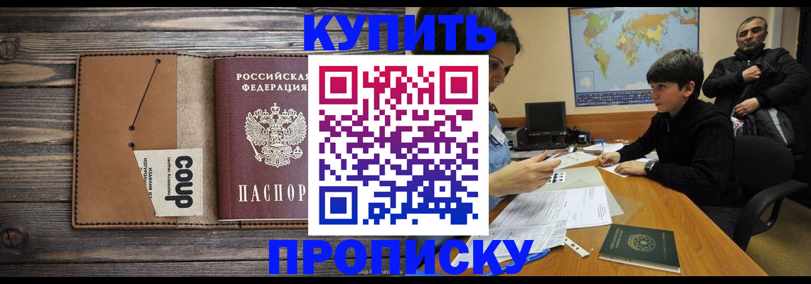 регистрация для дет. сада в Хвалынске